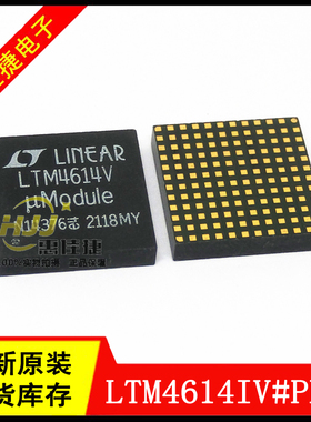 LTM4614IV#PBF LTM4614V LGA-144 DC/DC电源模块 开关稳压器 全新