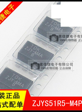 共模滤波器ZJYS51R5-M4PAT-01 丝印ZJY-M4A SOP8四线共模50V 0.5A