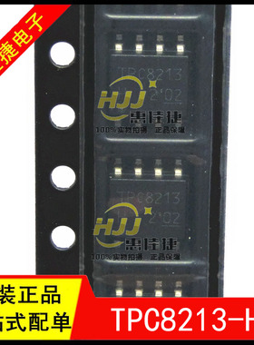 TPC8213-H TPC8213 SOP8 高效率DC / DC转换器 全新原装