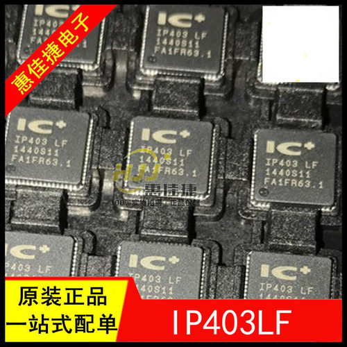 贴片LED驱动器IC驱动器全新