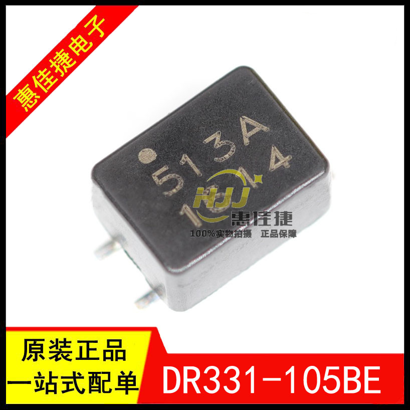 电感贴片共模滤波电感扼流圈