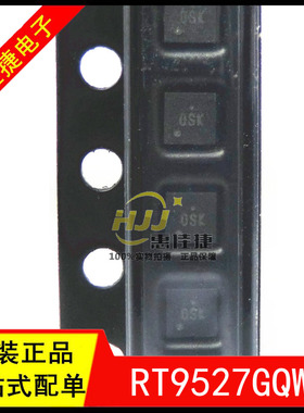 RT9527GQW 丝印OSK WDFN-8 单节锂离子电池充电器 可调节充电电流