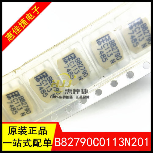 共模扼流圈B82790C0113N201