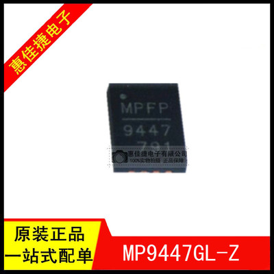 开关稳压器36V,5A,650kHz全新