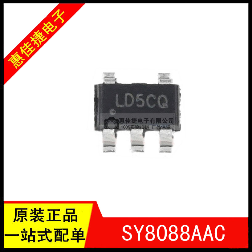 同步降压DC-DC稳压器芯片