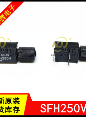 SFH250V 100MBd 带模拟输出的接收器 光纤连接器 接收器 全新原装