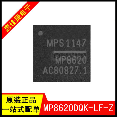 开关稳压器25A16V全新
