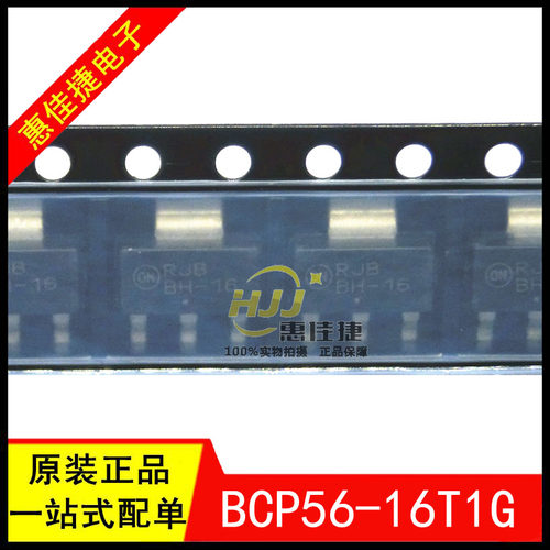 丝印封装外延晶体管全新