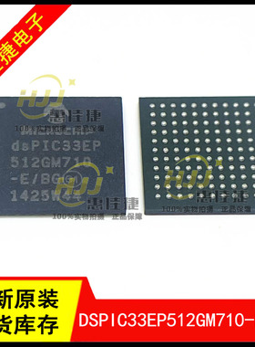 DSPIC33EP512GM710-E/BG TFBGA121 16位微控制器-MCU 512KB Flash