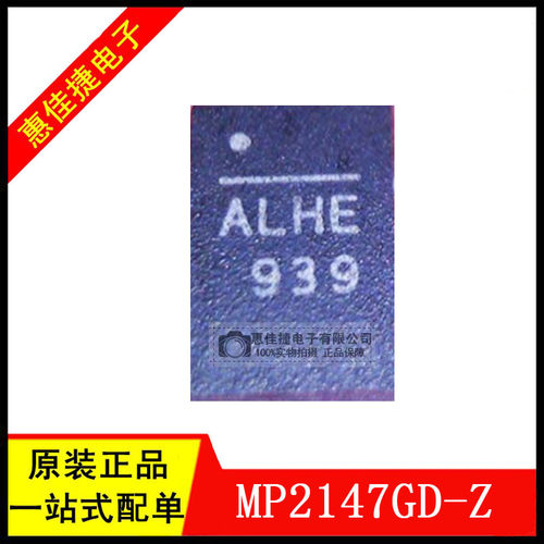 开关稳压器5.5V,4A,1.2Mhz