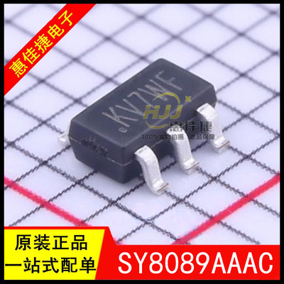 贴片原装同步降压SY8089AAAC