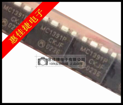 封装电视水平处理器全新