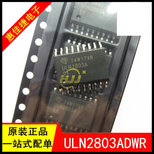 丝印达林顿晶体管阵列全新原装