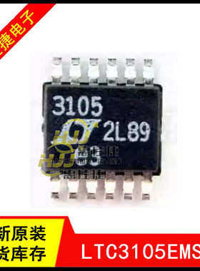 LTC3105EMS LTC3105IMS 丝印3105 MSOP12 电源芯片 全新原装