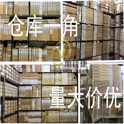 射频开关ic芯片HMC8038LP4CER