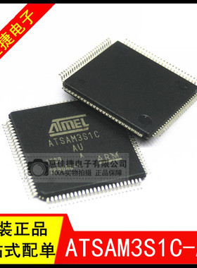 ATSAM3S1CA-AU ATSAM3S1C-AU QFP-100 ARM微控制器MCU 32Bit 64kB