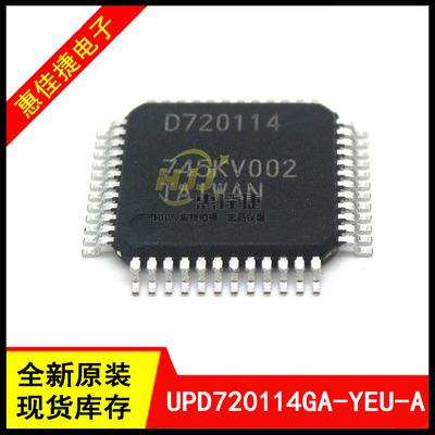 丝印接口ic芯片全新现货