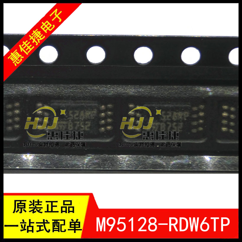 串行SPI总线高速时钟