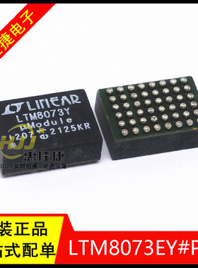 LTM8073EY#PBF LTM8073Y BGA-48 电源模块调节器 开关稳压器 全新