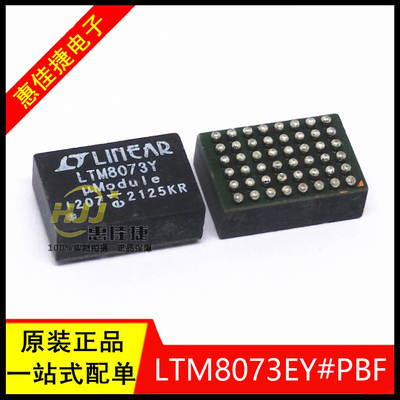 电源模块LTM8073EY#PBFBGA-48