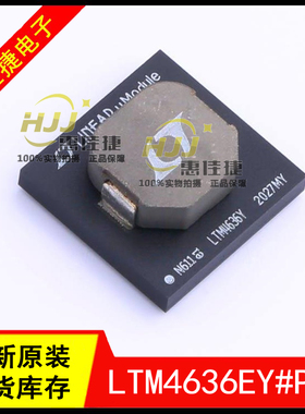 LTM4636EY#PBF BGA-144 LTM4636Y 开关稳压器 40V 电源模块 全新