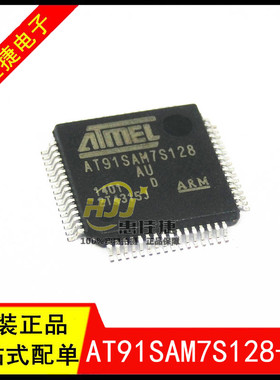 AT91SAM7S128D-AU AT91SAM7S128-AU QFP64 32位 ARM微控制器 全新