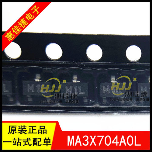 外延平面贴片三极管全新原装