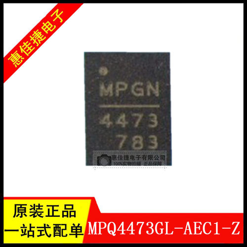 开关稳压器3.5A36V原装
