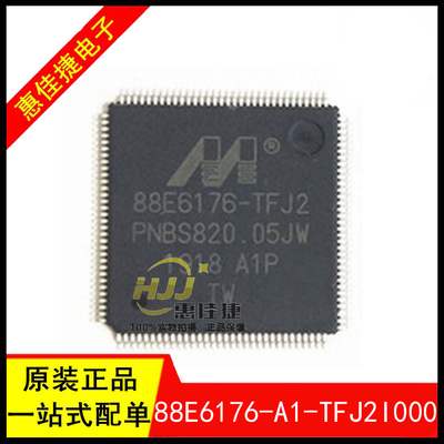 以太网全新原装以太网芯片