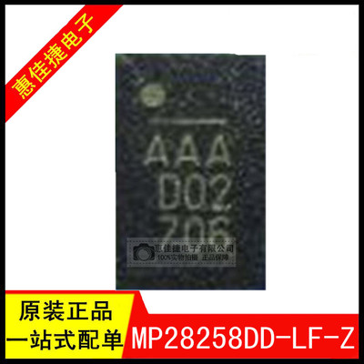 开关稳压器IC3A4.2-20V全新