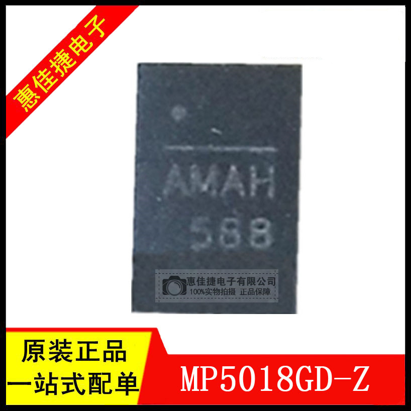 热交换电压控制器5V,1A-5A