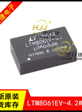 LTM8061EV-4.2#PBF LTM8061V-42 LGA-77 锂电池充电器 电源模块