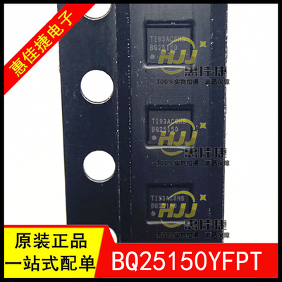 电池管理BQ25150YFPT全新