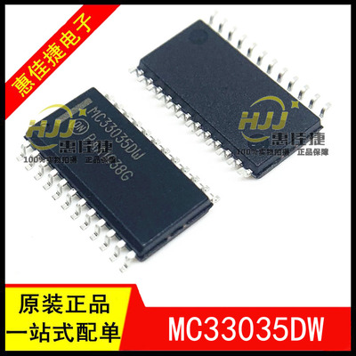 直流无刷电机控制器全新原装