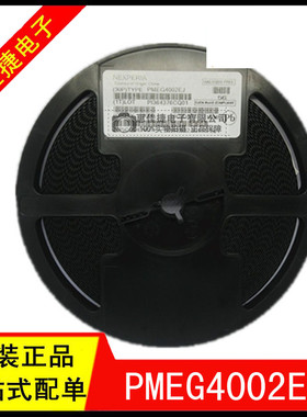 PMEG4002EJ SOD323F 丝印1N 200毫安低VF肖特基势垒整流器 原装