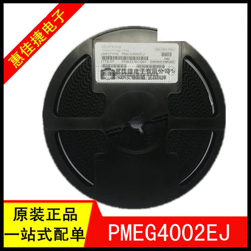 200毫安vf肖特基势垒整流器