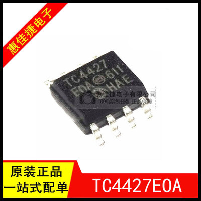 1.5A双高速功率MOSFET驱动器IC