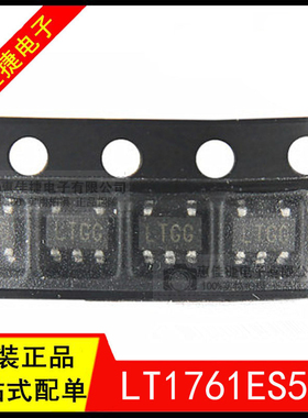 LT1761ES5-5 丝印LTGG SOT23-5封装 低压差稳压器100mA 全新原装