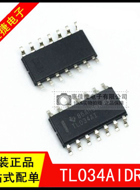 TL034AIDR TL034AI SOP14 运算放大器芯片 全新原装