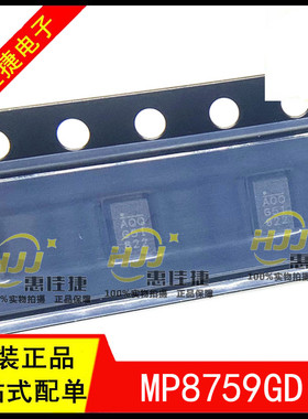 MP8759GD-Z QFN-12 丝印:AQQ 开关稳压器 26V 8A 700kHz 全新原装