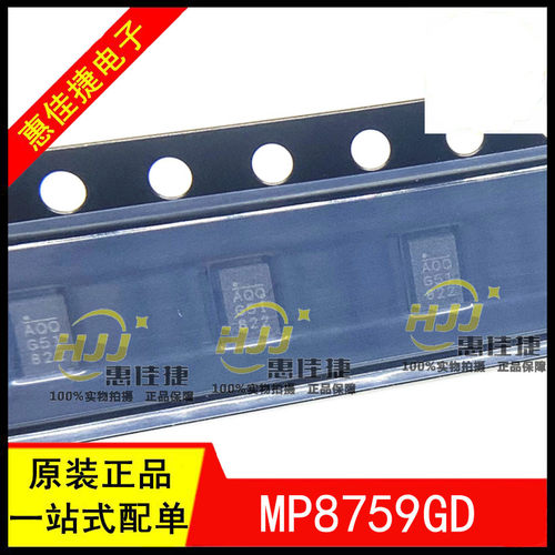 开关稳压器26V8A700kHz