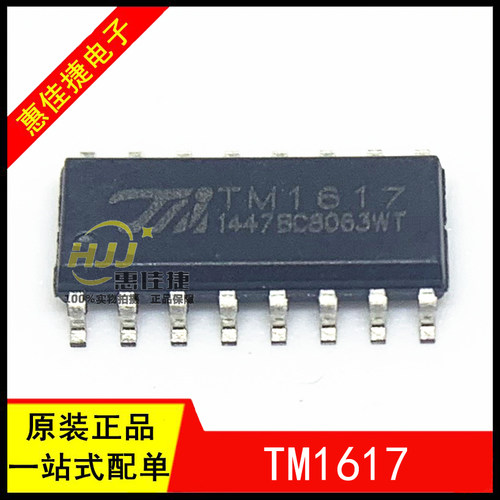 驱动控制专用电路全新