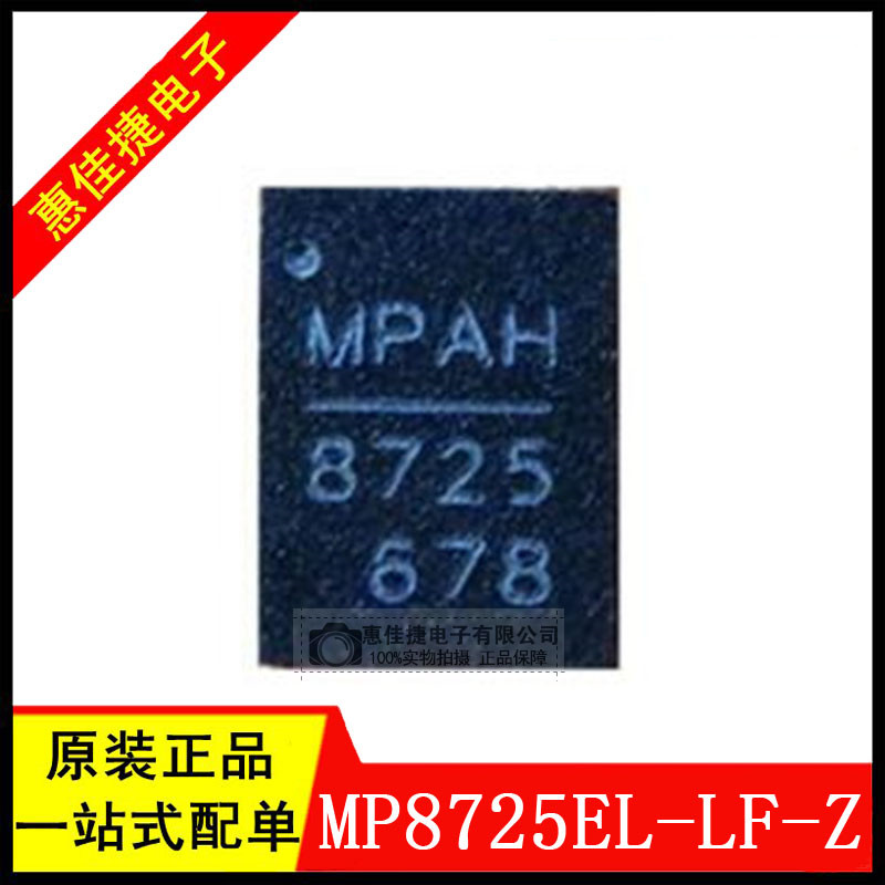 开关稳压器5A21V500kHz全新