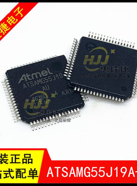 ATSAMG55J19A-AU LQFP-64 32Bit 512kB 微控制器芯片 ATSAMG55J19