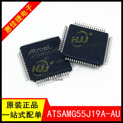 32Bit512kB微控制器芯片