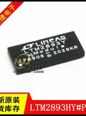 LTM2893HY#PBF LTM2893Y BGA-36 数字隔离器 模数转换器 全新现货