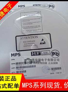 MP2388GQEU-Z QFN-8 丝印EL 开关稳压器 1A 21V 全新原装 现货