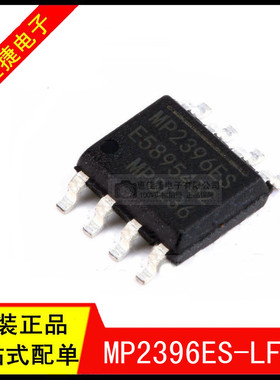 MP2396ES-LF-Z SOP8 丝印MP2396ES 电源管理芯片 全新原装