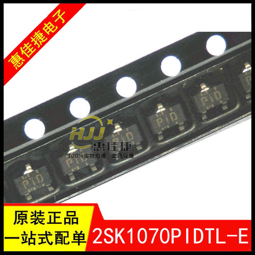 N沟道场效应管场效应管