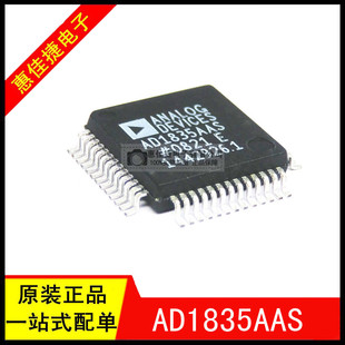 AD1835AAS MQFP-52 24位编解码器 汽车音响功放IC芯片模块 全新